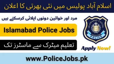 Islamabad Police Jobs
