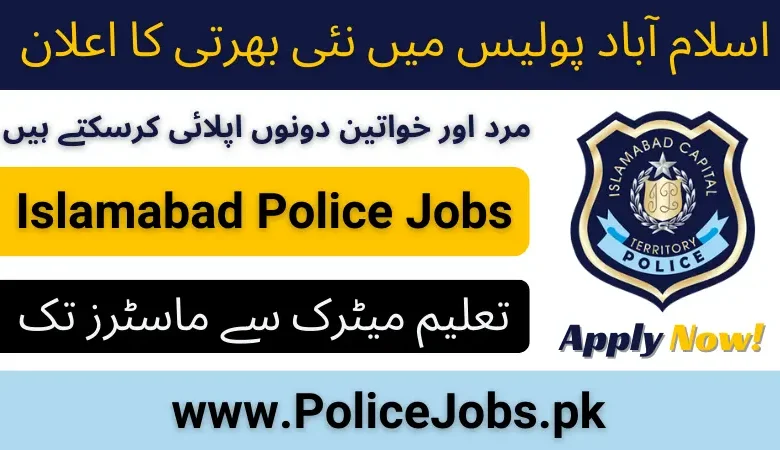 Islamabad Police Jobs