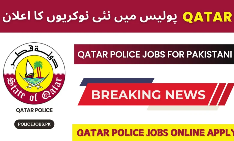 Qatar Police Jobs for Pakistani