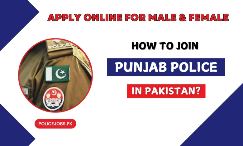How to Join Punjab Police in Pakistan