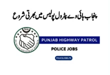 Punjab Highway Patrol Police Jobs 2025